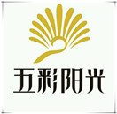 沙疗丨沙灸（五彩阳光）