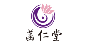 菡仁堂