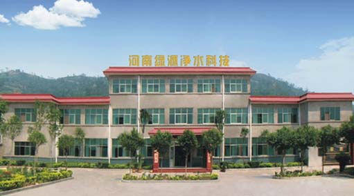 绿源牌