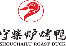 守柴炉烤鸭