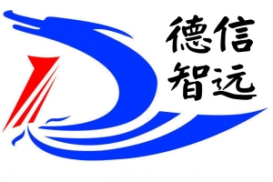 德信智远