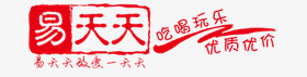 易天天