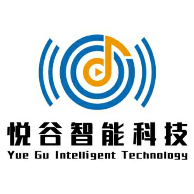 悦谷智能科技