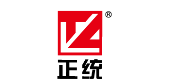 正统