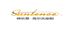 绅乐思