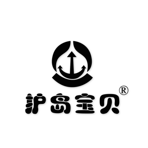 护岛宝贝