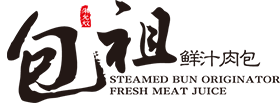 包祖鲜汁肉包