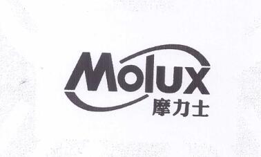摩力士