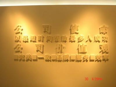 陈安之资讯