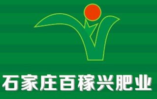 石家庄百稼兴肥业