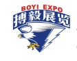 搏毅展览