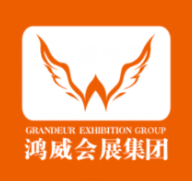 会展服务