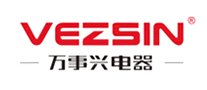 万事兴VEZSIN
