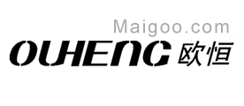 欧恒OUHENG