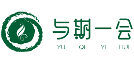 与期一会奶茶