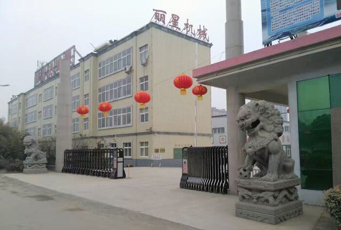 丽星机械