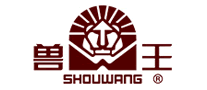 兽王SHOUWANG