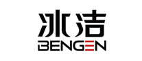 冰洁BENGEN