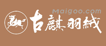 古麒GUQI