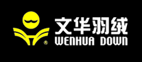文华羽绒WENHUADOWN