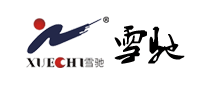 雪驰XUECHI