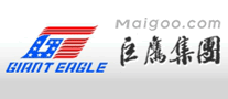 巨鹰GIANTEAGLE