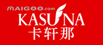 卡轩那KASUNA