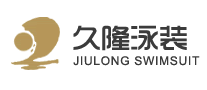 久隆泳装