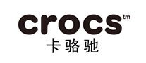 crocs卡骆驰