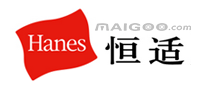 Hanes恒适