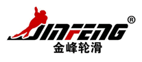 金峰轮滑JINFENG