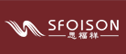 思福祥SFOISON