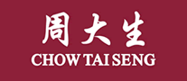 周大生ChowTaiSeng