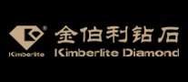 金伯利Kimderlite