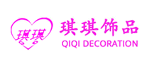 琪琪饰品