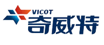 奇威特VICOT