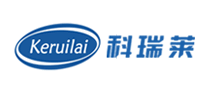 科瑞莱Keruilai