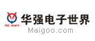 华强电子世界