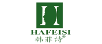 韩菲诗Hafeisi