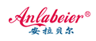 安拉贝尔anlabeier