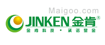 金肯JINKEN