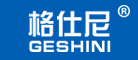 格仕尼GESHINI