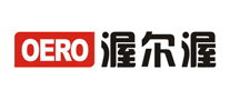 渥尔渥OERO