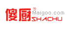 傻厨SHACHU