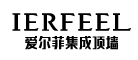 爱尔菲IERFEEL