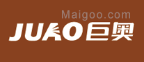 巨奥JUAO