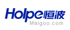 恒波Holpe