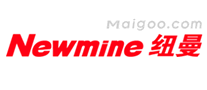 纽曼Newmine