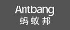 蚂蚁邦Antbang