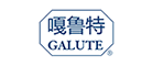 嘎鲁特GALUTE